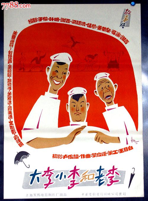 汤普森（Thompson）驾驶证办理